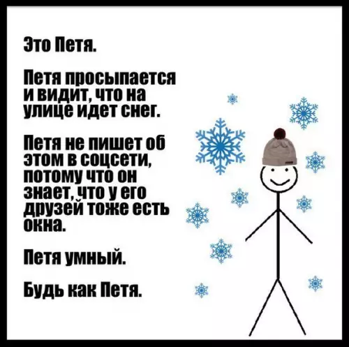 Смешная картинка №219631