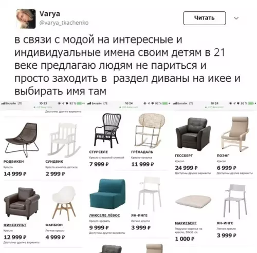 Смешная картинка №346971