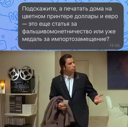 Смешная картинка №680158
