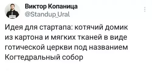 Смешная картинка №779874