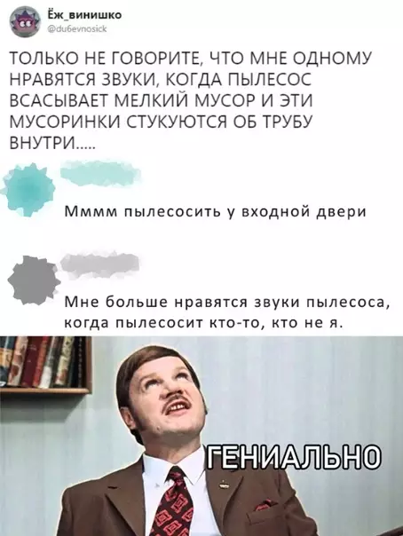 Смешная картинка №394355