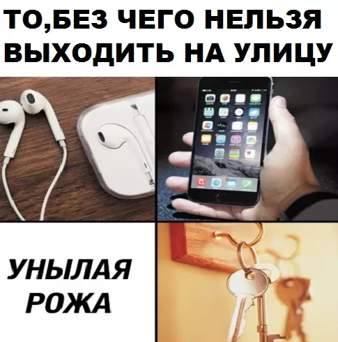 Смешная картинка №316368