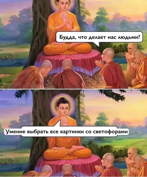 Смешная картинка №713965