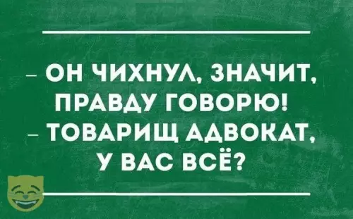 Смешная картинка №349220 #приколы #картинки #мемы ?