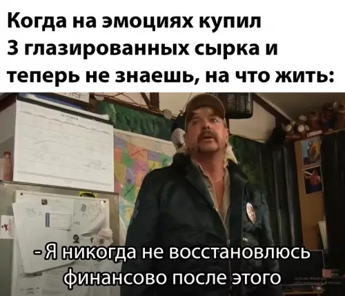 Смешная картинка №694126