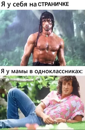 Смешная картинка №763693