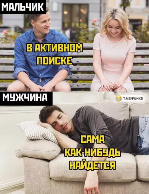 Смешная картинка №703480