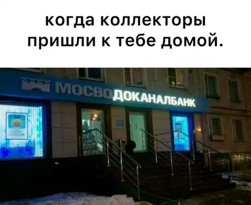 Смешная картинка №593360 Банки