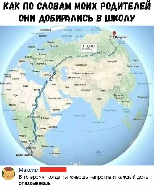 Смешная картинка №365074