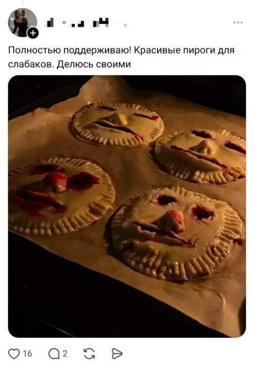 продолжение Когда кулинария зашла слишком далеко 🥧💀 - Если и печь пироги, то только такие я считаю.