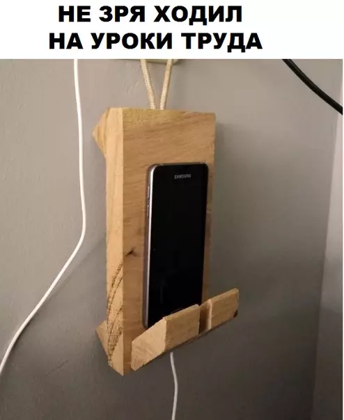 Смешная картинка №318833