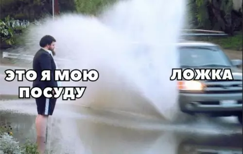 Смешная картинка №682409