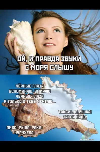 Смешная картинка №363535