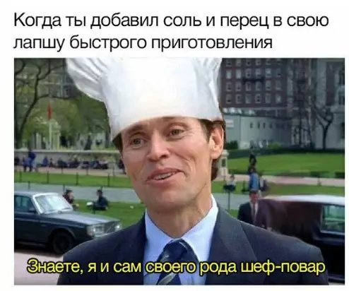 Смешная картинка №309722