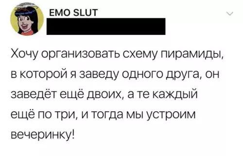 Смешная картинка №534929
