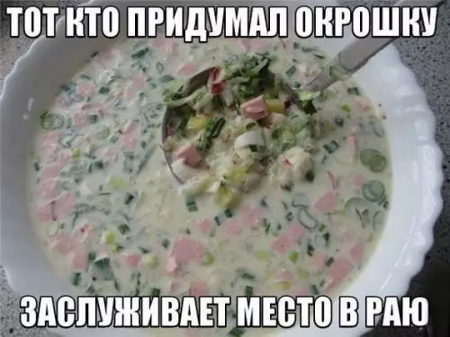 Смешная картинка №185025