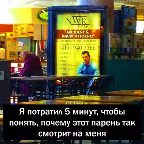 Смешная картинка №298004