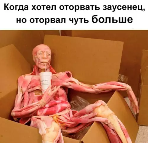Смешная картинка №278910