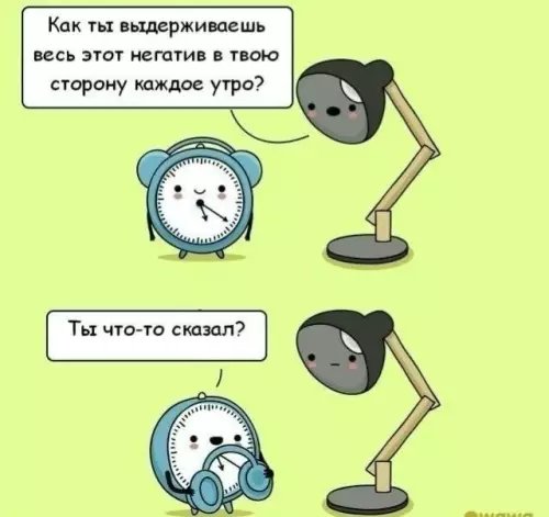Смешная картинка №813035 в