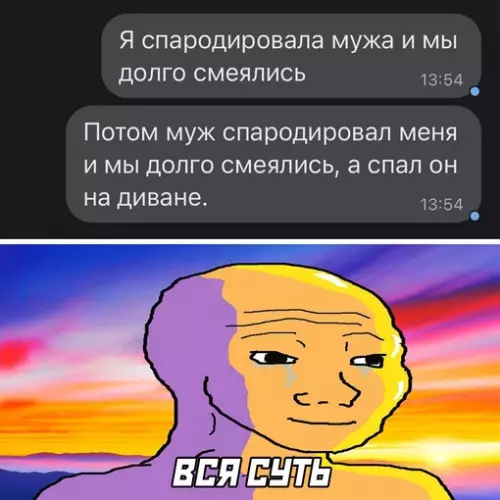Смешная картинка №630242