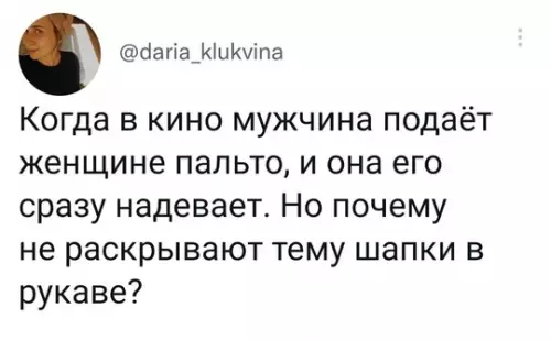 Смешная картинка №745640