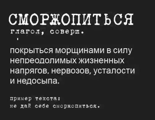 Смешная картинка №193097 Cовет дня