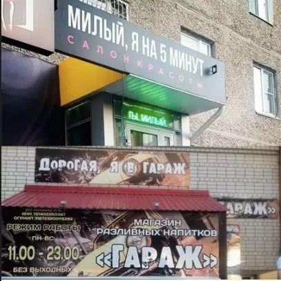Смешная картинка №179706 Гениально