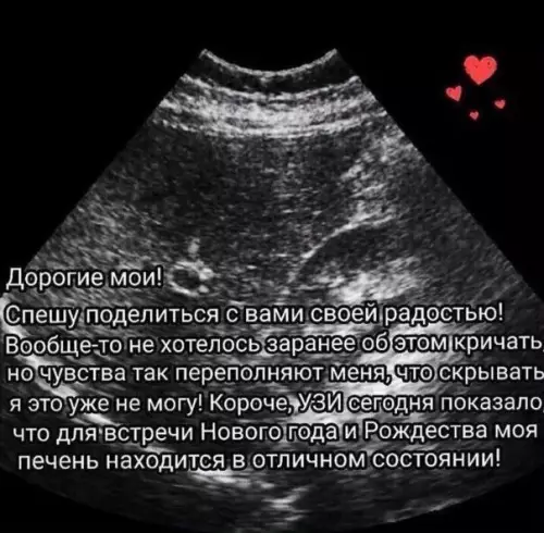 Смешная картинка №225491