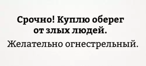 Смешная картинка №389082