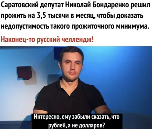 Смешная картинка №308317 Не продержится и недели