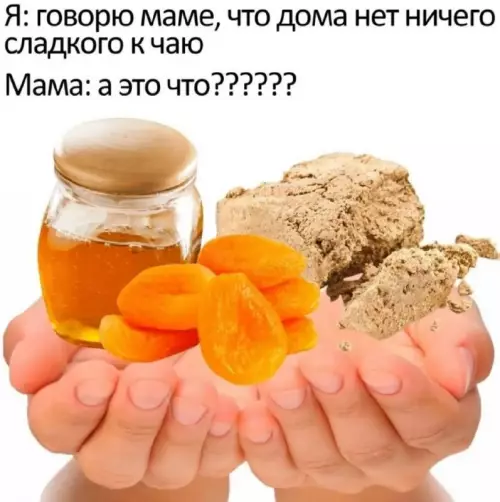 Сладкие секреты - Я: говорю маме, что дома нет ничего сладкого к чаю