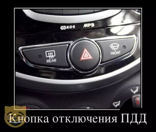 Смешная картинка №389865