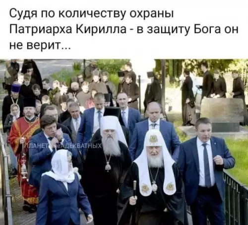 Смешная картинка №654894