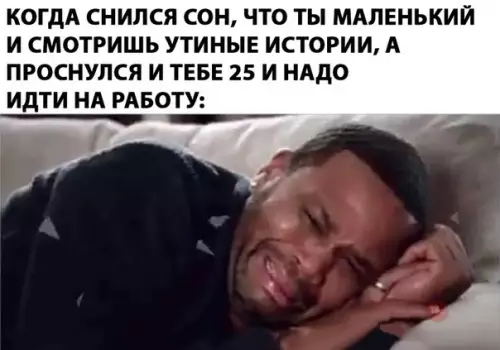 Смешная картинка №280117