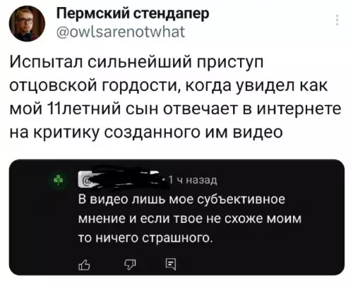 Смешная картинка №815008 интернет