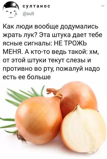 Смешная картинка №539326 Heпoнятнo