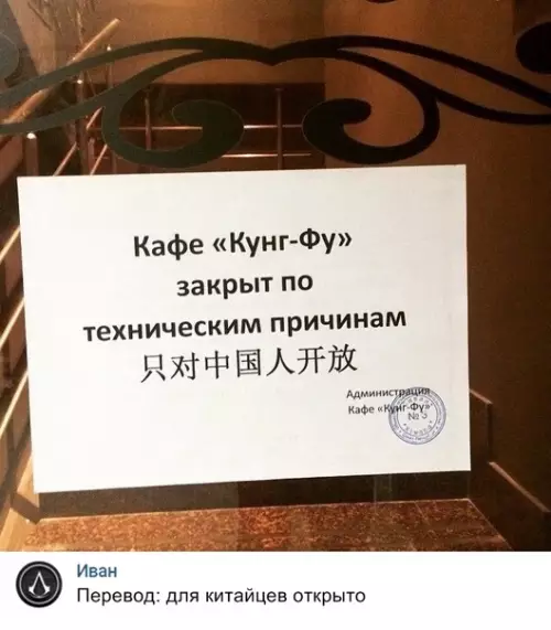 Смешная картинка №330807