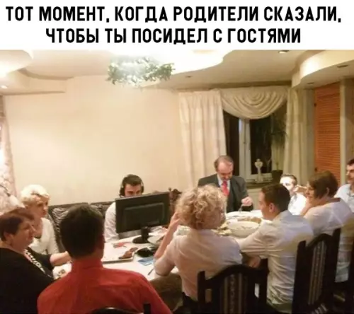 Смешная картинка №301145