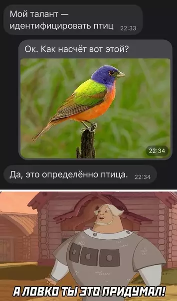 Смешная картинка №596683