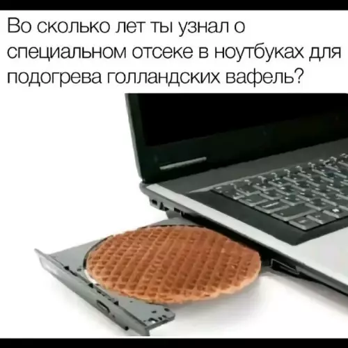 Смешная картинка №805694