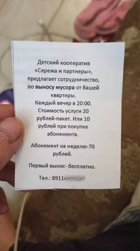Смешная картинка №634789