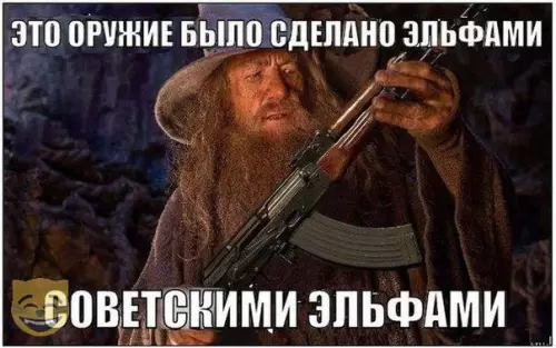 Смешная картинка №328680