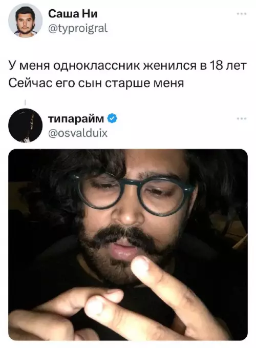 Смешная картинка №698061