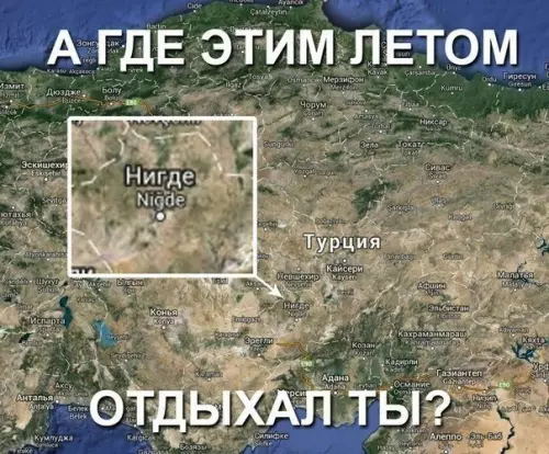 Смешная картинка №202528