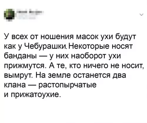 Смешная картинка №492207 Интepecнaя тeopия