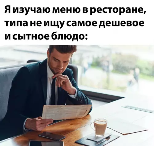 Смешная картинка №669508