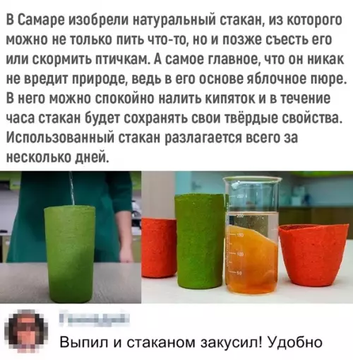 Смешная картинка №368495