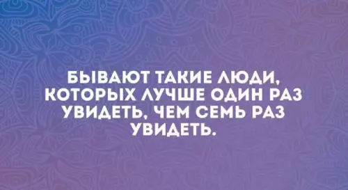 Смешная картинка №774667