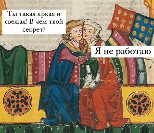 Секрет молодости - Ты такая яркая и свежая! В чем твой секрет? Я