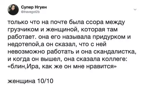 Смешная картинка №366751 женщины
